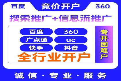 百度竞价公司案例分享：季节性营销策略